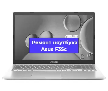 Апгрейд ноутбука Asus F3Sc в Воронеже